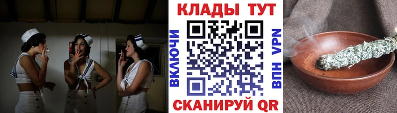Все наркотики Новая Усмань Марихуана Cocaine БУТИРАТ A-PVP АМФЕТАМИН МЕФ ГАШ