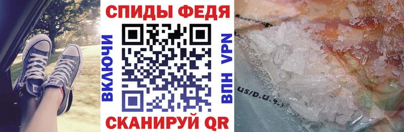 АМФ Розовый наркошоп Новая Усмань