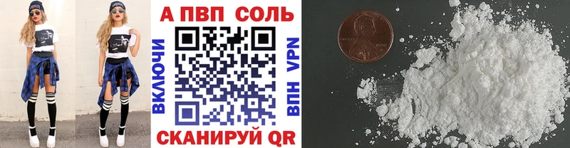 где продают наркотики Новая Усмань A PVP VHQ