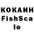 Альфа ПВП крисы CK Flovi,2010: