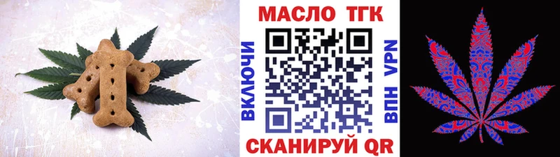 Cannafood марихуана  Новая Усмань 