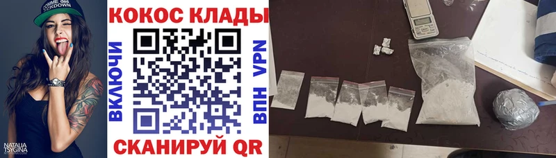 наркота  Новая Усмань  Кокаин Эквадор 