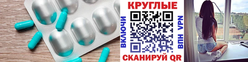 Экстази 250 мг Новая Усмань