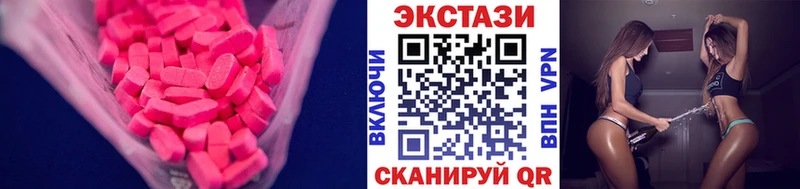 Экстази Punisher  Новая Усмань 