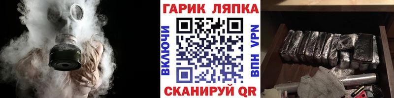 закладка  Новая Усмань  ГАШИШ индика сатива 