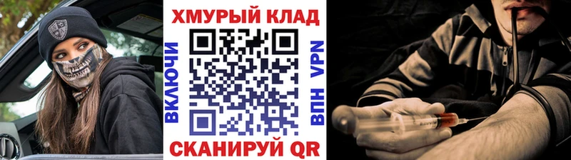 Героин афганец продажа наркотиков Новая Усмань