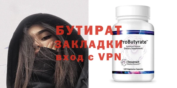 ALPHA-PVP Михайловск
