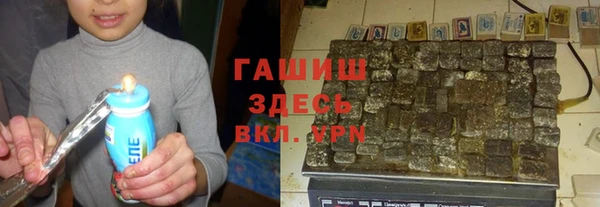 ГАЛЛЮЦИНОГЕННЫЕ ГРИБЫ Михайловка