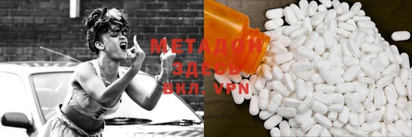 ALPHA-PVP Михайловск