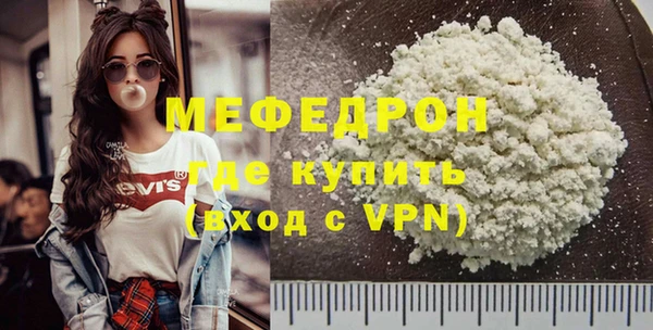 ГАЛЛЮЦИНОГЕННЫЕ ГРИБЫ Михайловка