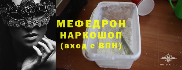 скорость Михайлов