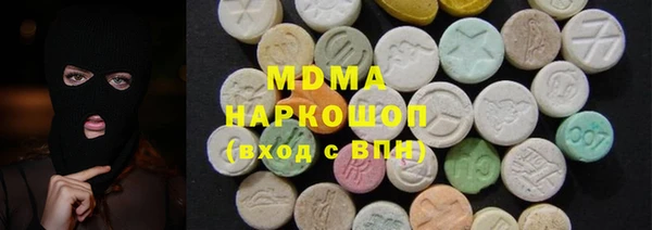 ALPHA-PVP Михайловск