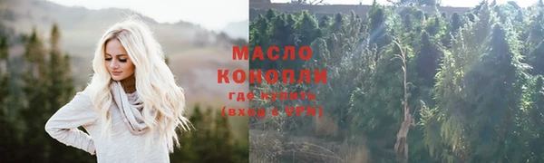 ALPHA-PVP Михайловск
