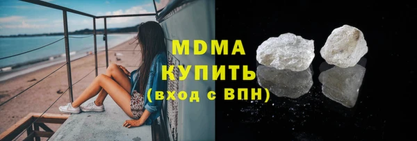 ALPHA-PVP Михайловск
