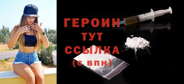 ALPHA-PVP Михайловск