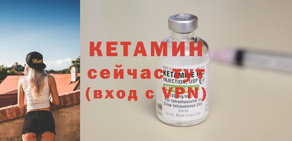 ALPHA-PVP Михайловск