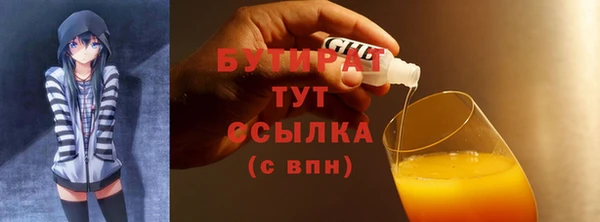 ГАЛЛЮЦИНОГЕННЫЕ ГРИБЫ Михайловка