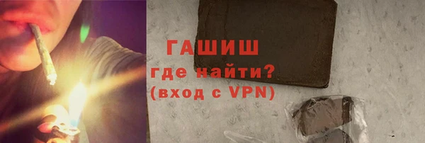 ГАЛЛЮЦИНОГЕННЫЕ ГРИБЫ Михайловка