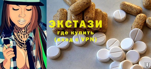 ALPHA-PVP Михайловск