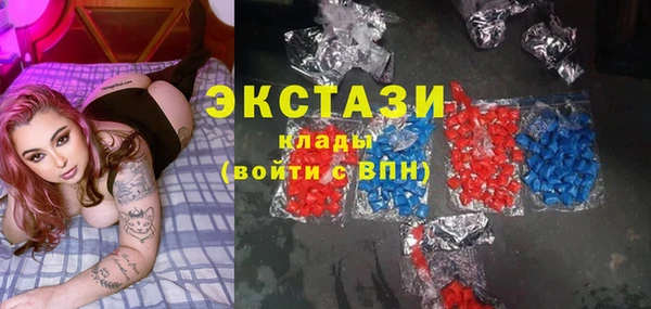 ALPHA-PVP Михайловск