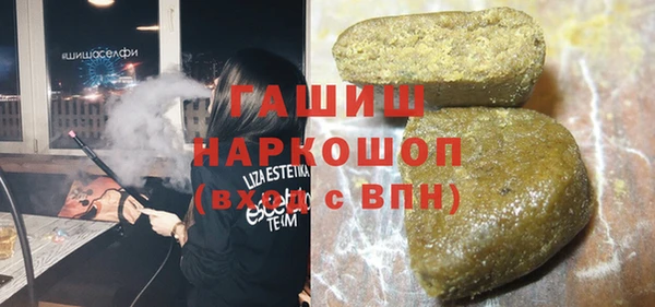 ГАЛЛЮЦИНОГЕННЫЕ ГРИБЫ Михайловка