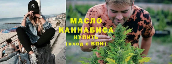 ГАЛЛЮЦИНОГЕННЫЕ ГРИБЫ Михайловка
