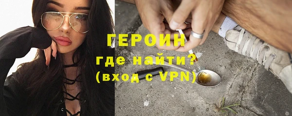 ГАЛЛЮЦИНОГЕННЫЕ ГРИБЫ Михайловка