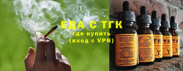 ALPHA-PVP Михайловск