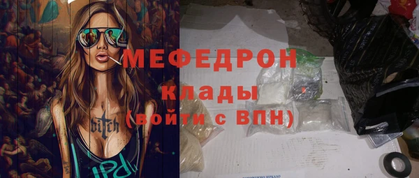ALPHA-PVP Михайловск