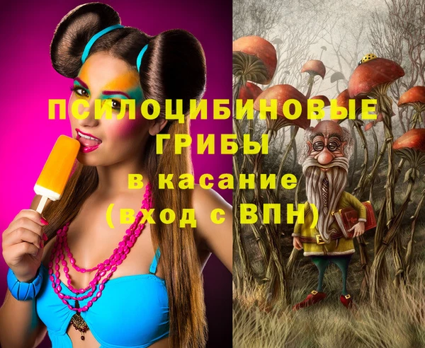 ALPHA-PVP Михайловск