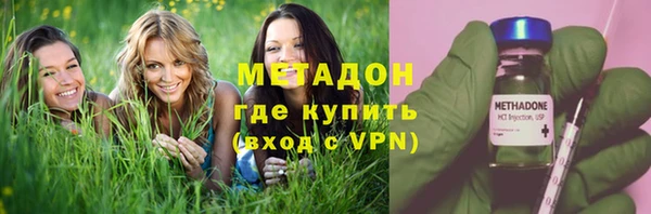 ALPHA-PVP Михайловск