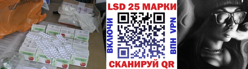 LSD-25 экстази ecstasy  Новая Усмань 