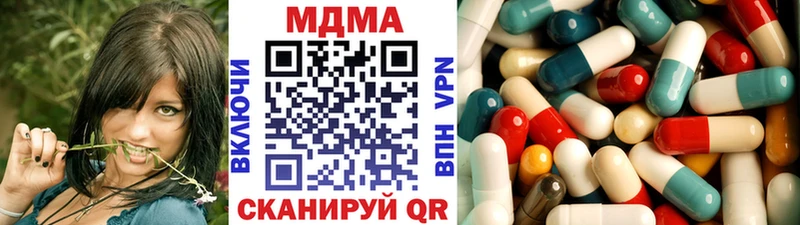 МДМА молли  Новая Усмань 