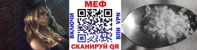 Мефедрон мука  дарнет шоп  hydra сайт  Новая Усмань 
