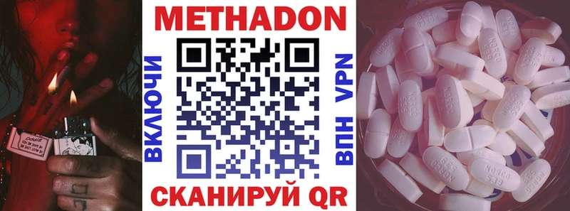 маркетплейс состав купить цена Новая Усмань Метадон мёд