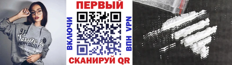 Первитин Methamphetamine  сколько стоит  blacksprut зеркало  Новая Усмань 