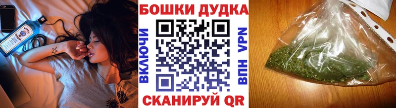 МАРИХУАНА гибрид  Новая Усмань 
